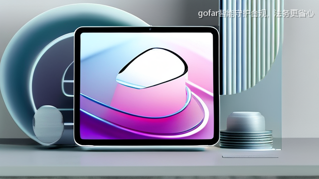 gofar智能守护合规，法务更省心